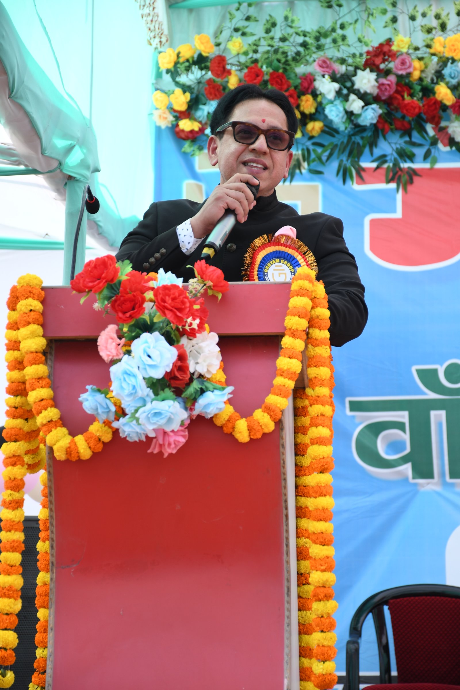 Chairman